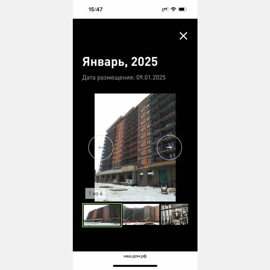 1-к. квартира, 35,4 м², 4/12 эт.