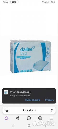 Пеленки одноразовые 60х90