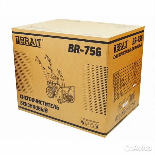 Снегоуборщик бензиновый brait BR-756