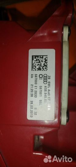 Задние фонари