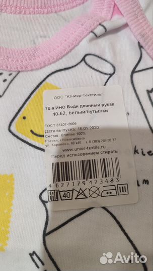 Новые вещи детские с бирками