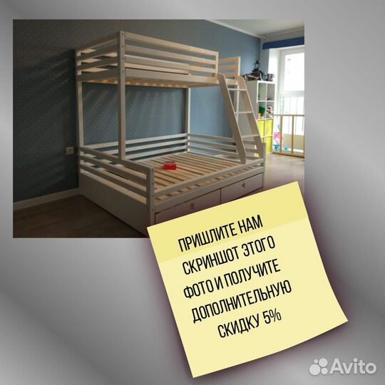 Двухъярусная детская кровать домик