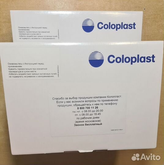 Калоприемники Coloplast Alterna 138700