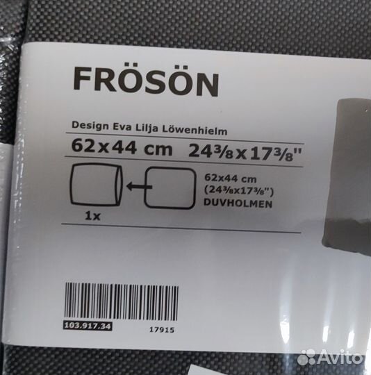Чехол на подушку спинки froson IKEA 62х44см