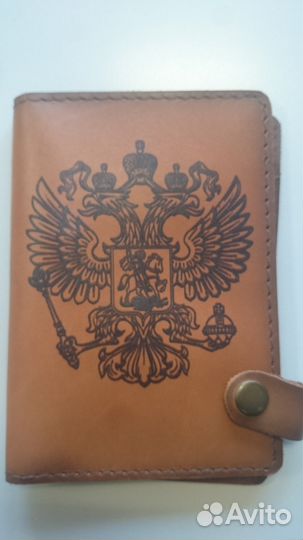 Обложка с гербом Российской Федерации