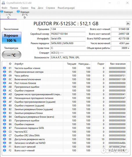 Игровой пк i7 7700/RTX 2060Super/DDR4/SSD