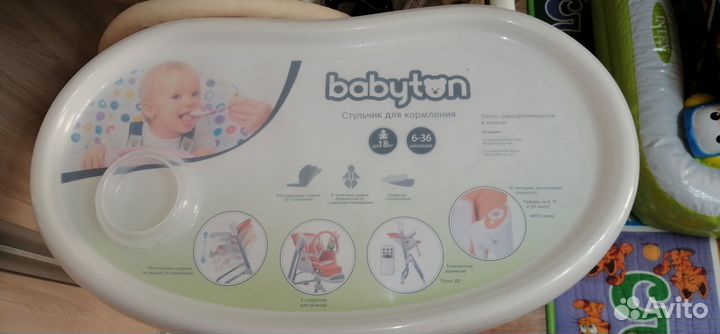 Стульчик для кормления-качели babyton