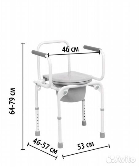 Кресло туалет для инвалидов