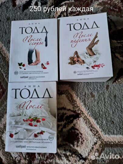 Продаю книги