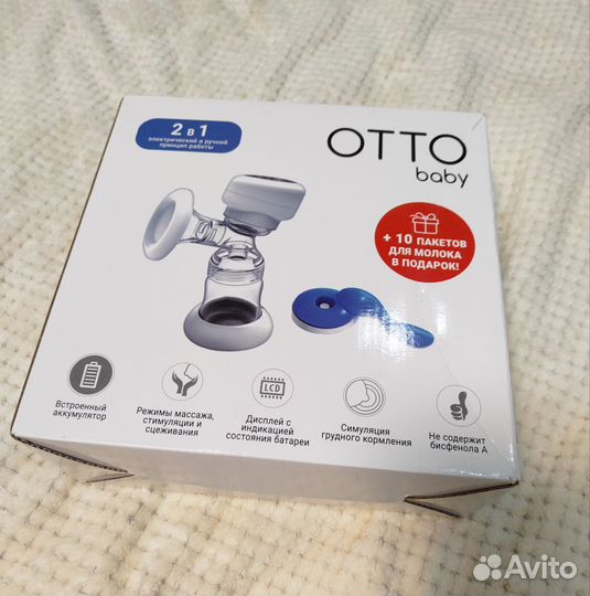 Молокоотсос 2в 1