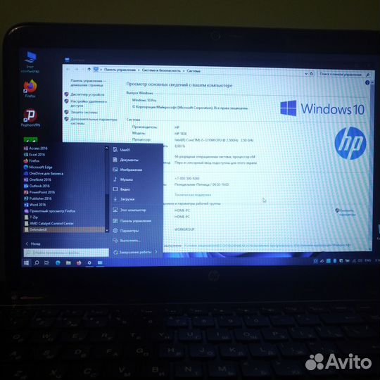 Ноутбук HP Pavilion G6