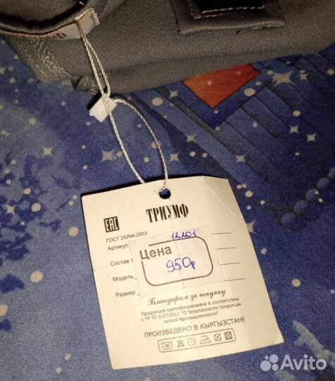 Продам боди