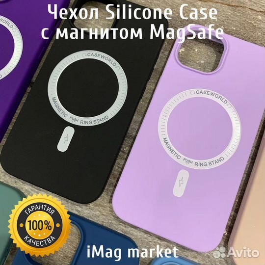 Чехол для iPhone Silicone Case с магнитом MagSafe