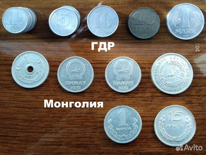 Монеты СССР, Царской России, ГДР, Польша, Монголия
