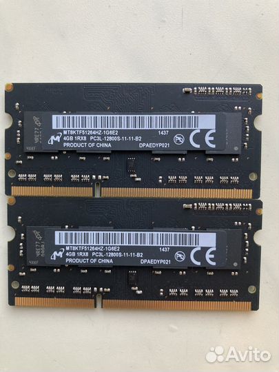 Оперативная память ddr3 4 gb