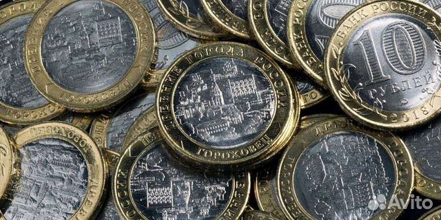 Юбилейные монеты (обмен)