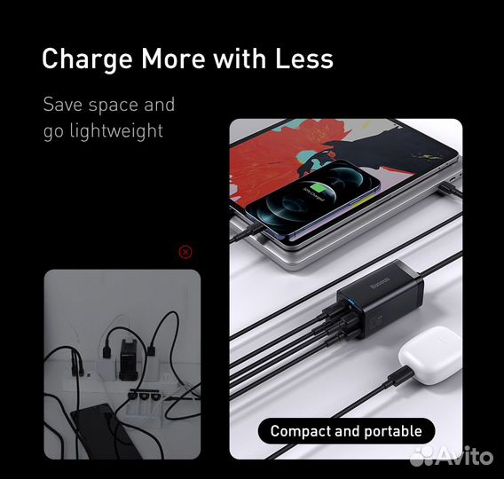 Зарядное устройство Baseus 65W + кабель Type-C