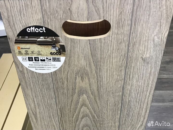 Ламинат опт