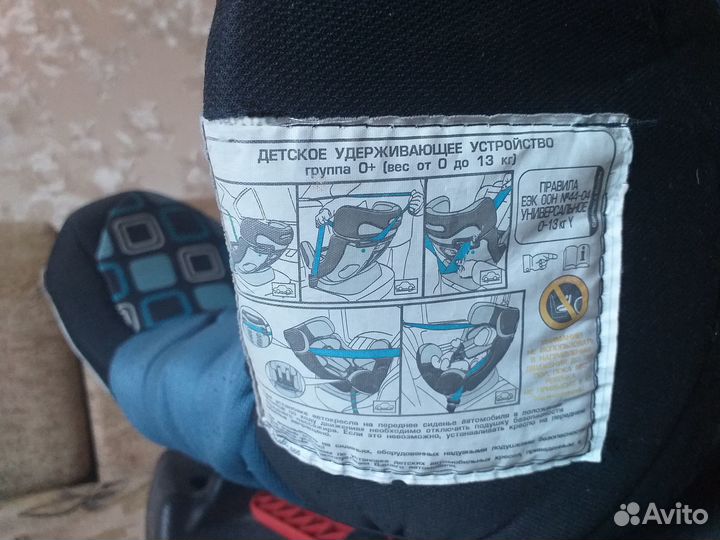 Детское автокресло Siger