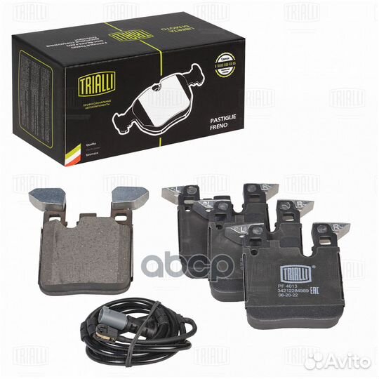 Колодки торм. для а/м BMW 1 (F20) (11) /3 (F30)