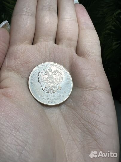 Монета чемпионат мира 2018 fifa