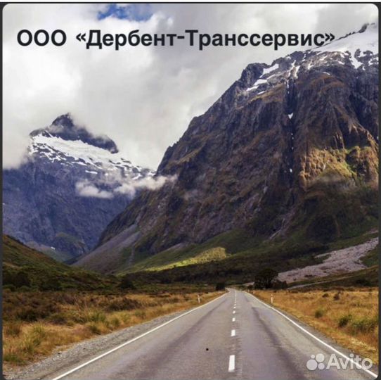 Секретарша