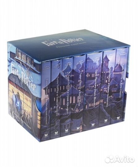 Комлект книг Гарри Поттер (7 штук)