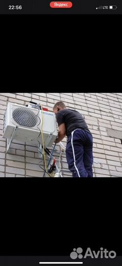 Кондиционер