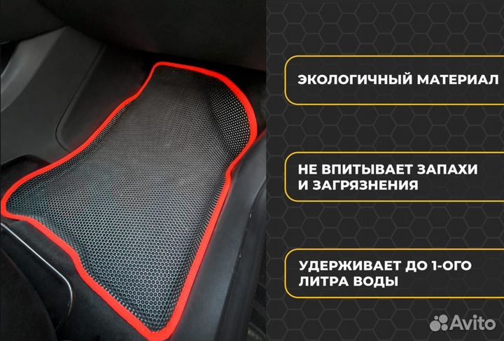 Автоковрики EVA Mitsubishi Lancer 10 с борт-1 эва