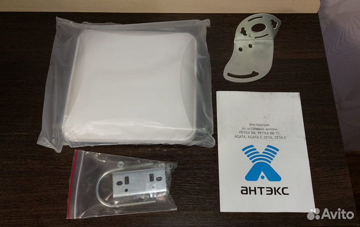 Антенна-усилитель интернет сигнала 2G/3G/4G(wifi)