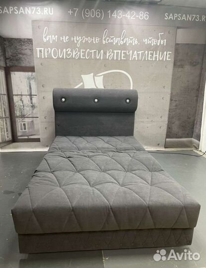 Диван