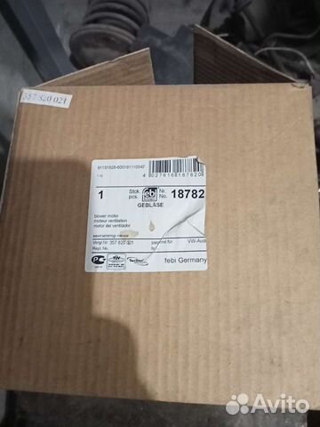 Мотор отопителя VW Passat,Golf,Audi 80