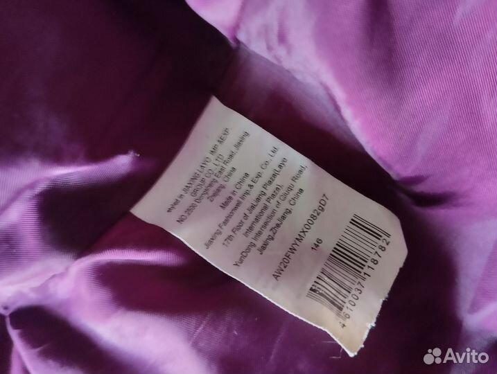 Пальто для девочки Futurino на 11 лет(146см)