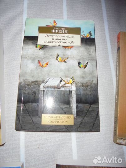 Серия Азбука классики Зигмунд Фрейд 5 кн