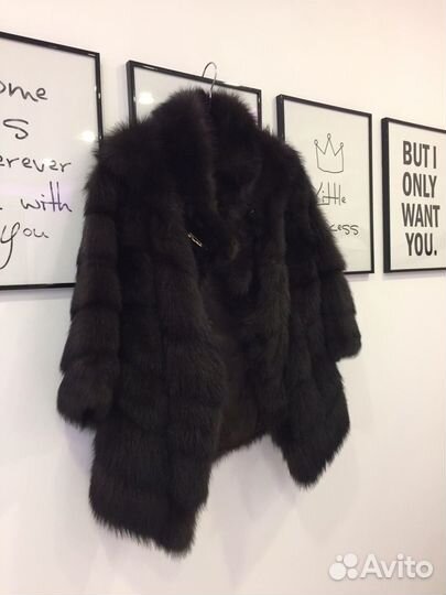 Соболиная шуба