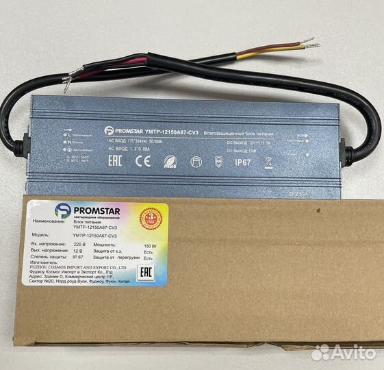 Блоки питания, для светодиодных лент promstar