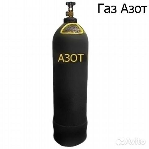 Газ азот осч 40л вес баллона 75кг. в Москве art.04