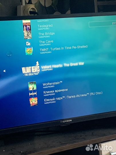 Sony PS3 slim