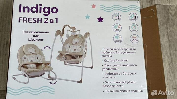Детские качели