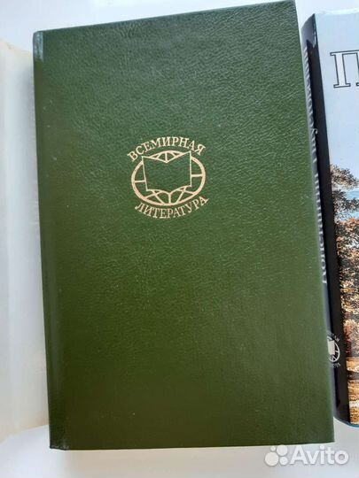 Книги Классиков Литературы