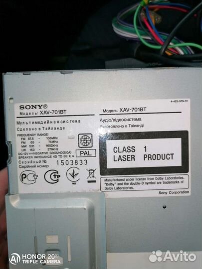 Автомагнитола sony 2din
