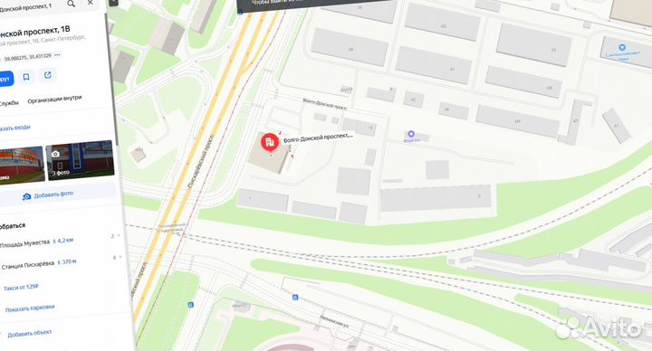 Осб Плита 6мм