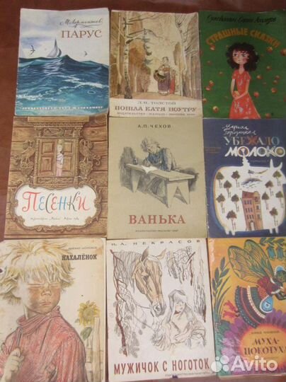 М. Лермонтов. Парус. Стихи. Рис. А. Белюкина. 1981