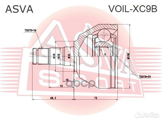 ШРУС внутренний перед лев voilxc9B asva