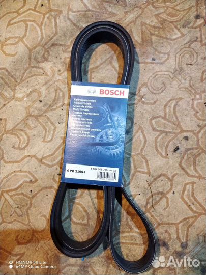 Ремень 6pk2190