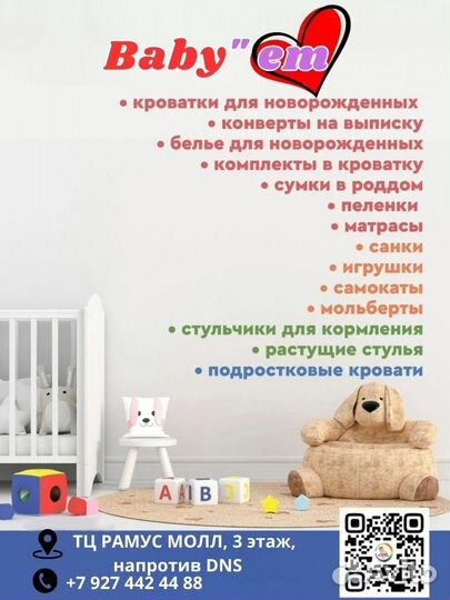 Резиночки для волос