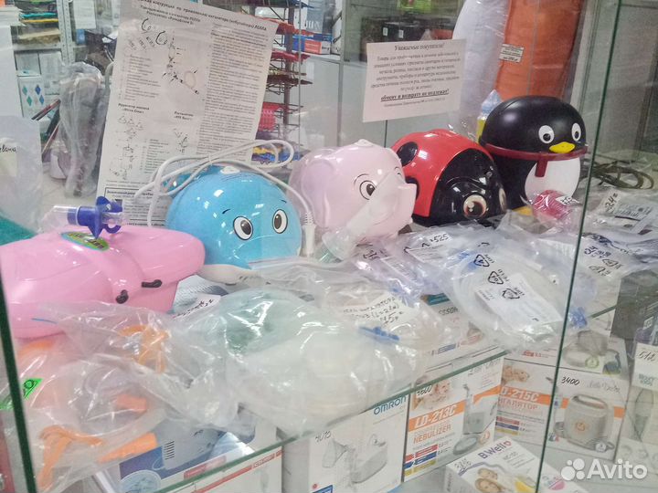 Ингалятор небулайзер