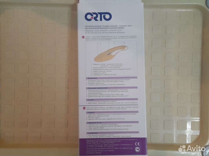Ортопедические стельки новые