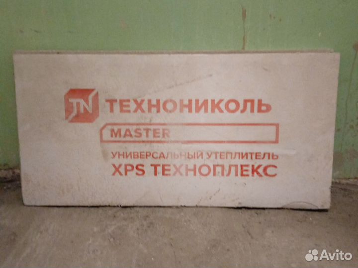 Универсальный утеплитель