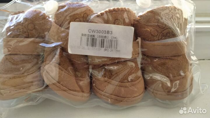 Ботиночки для собаки новые